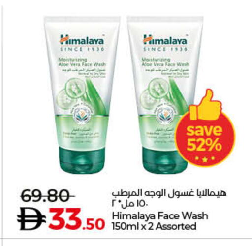 available at Lulu Hypermarket in UAE - Fujairah