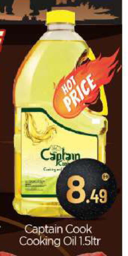 available at BIGmart in UAE - Abu Dhabi