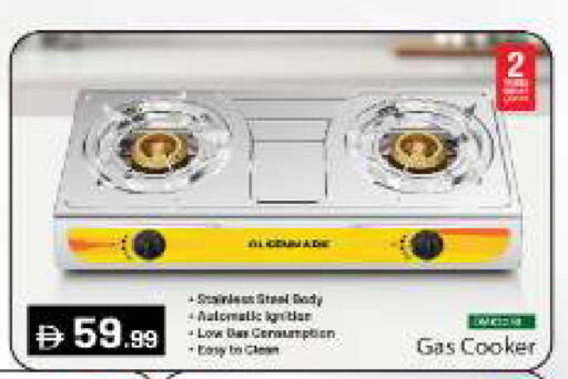 available at بيج مارت in الإمارات العربية المتحدة , الامارات - أبو ظبي