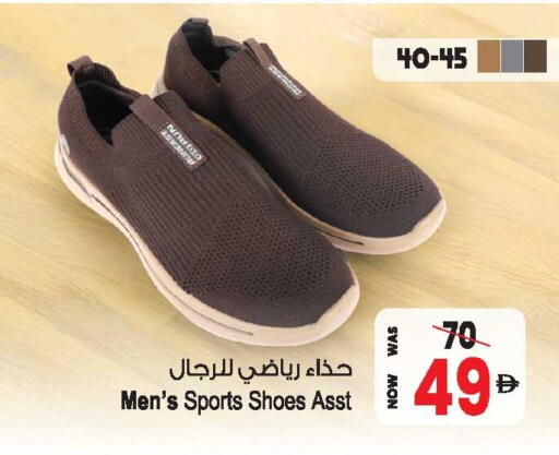 available at أنصار جاليري in الإمارات العربية المتحدة , الامارات - دبي