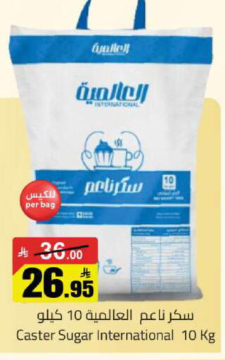 available at Hypermarket Stor in KSA, Saudi Arabia, Saudi - Buraidah