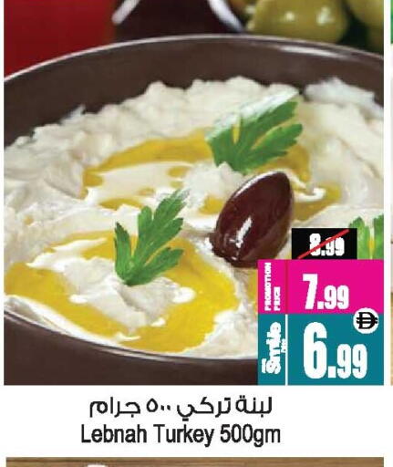 available at Ansar Mall in UAE - Sharjah / Ajman