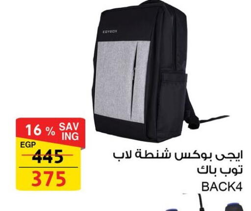 available at Fathalla Market  in Egypt - Cairo