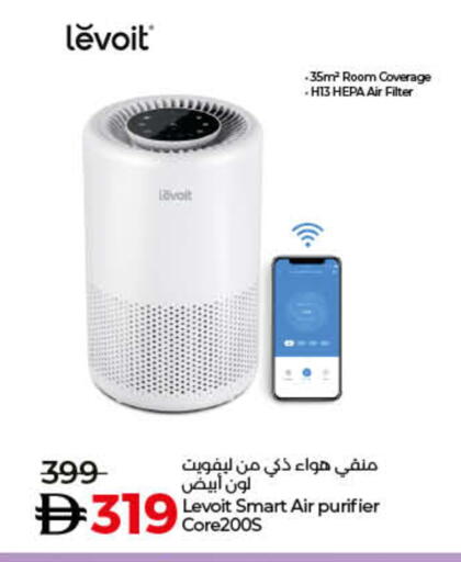 available at Lulu Hypermarket in UAE - Dubai