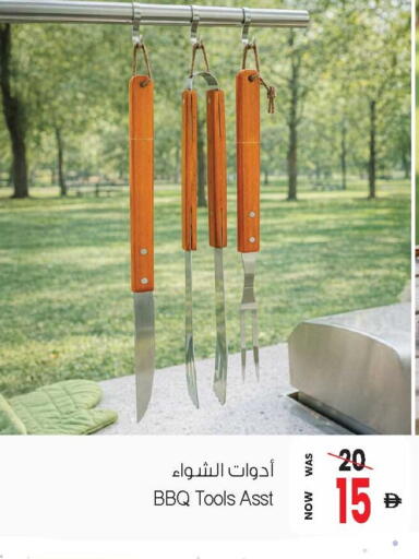 available at Ansar Gallery in UAE - Dubai