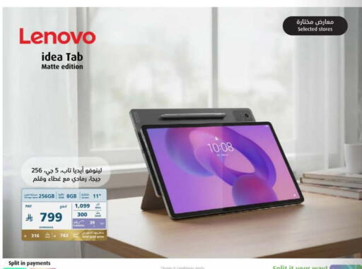 available at eXtra in KSA, Saudi Arabia, Saudi - Al Hasa