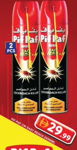 available at Grand Hyper Market in UAE - Sharjah / Ajman