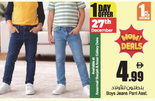 available at أنصار جاليري in الإمارات العربية المتحدة , الامارات - دبي