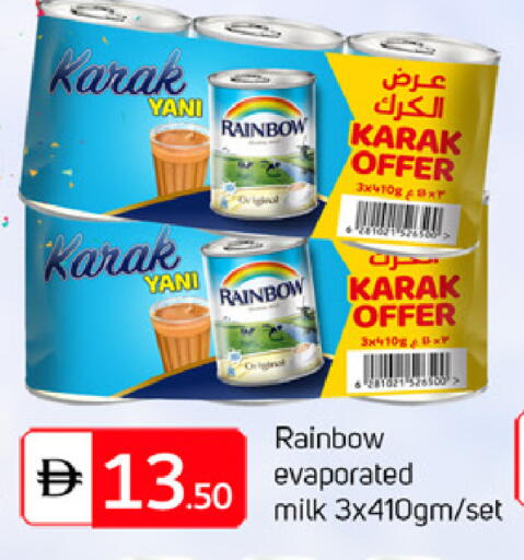 available at سوق طلال in الإمارات العربية المتحدة , الامارات - الشارقة / عجمان