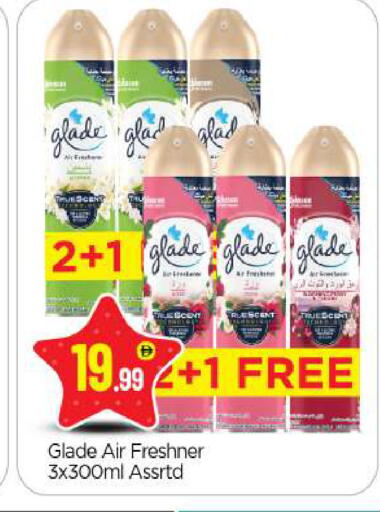 available at BIGmart in UAE - Dubai