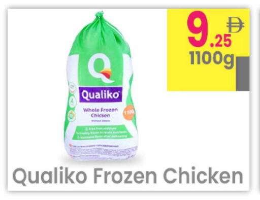 available at مركز كل يوم in الإمارات العربية المتحدة , الامارات - رَأْس ٱلْخَيْمَة