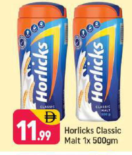 available at Shaklan  in UAE - Dubai