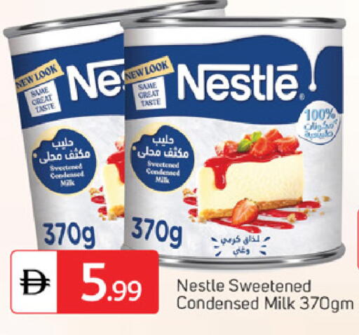 available at سوق طلال in الإمارات العربية المتحدة , الامارات - الشارقة / عجمان