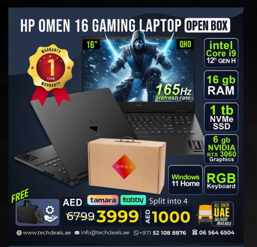 available at TechDeals Electronics Trading in UAE - Umm al Quwain