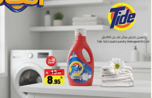 available at Hypermarket Stor in KSA, Saudi Arabia, Saudi - Buraidah