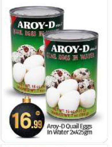 available at BIGmart in UAE - Abu Dhabi