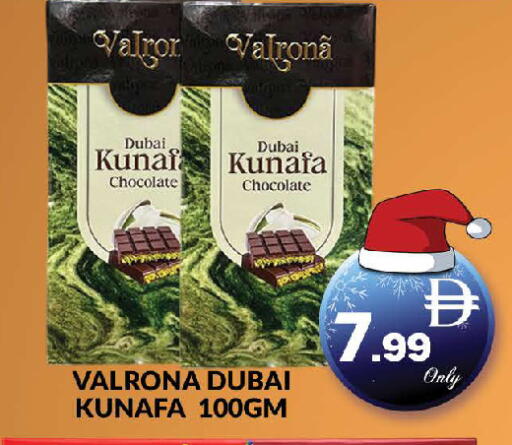 available at AL MADINA (Dubai) in UAE - Dubai