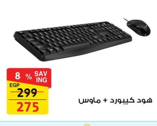 available at Fathalla Market  in Egypt - Cairo