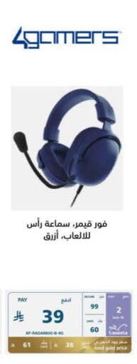available at eXtra in KSA, Saudi Arabia, Saudi - Medina