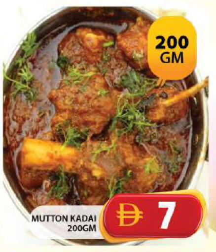 available at جراند هايبر ماركت in الإمارات العربية المتحدة , الامارات - دبي