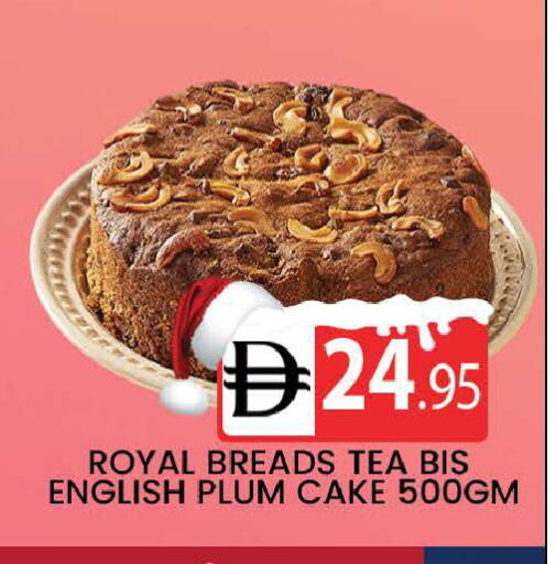 Plum available at AL MADINA (Dubai) in UAE - Dubai