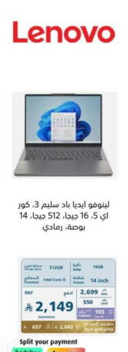 available at eXtra in KSA, Saudi Arabia, Saudi - Al Hasa