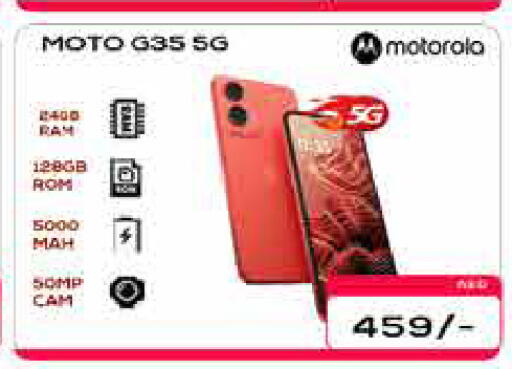 available at AIKO Mall and AIKO Hypermarket in UAE - Dubai