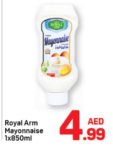 available at Day to Day Department Store in UAE - Sharjah / Ajman
