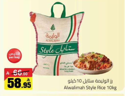 available at مخازن هايبرماركت in مملكة العربية السعودية, السعودية, سعودية - بريدة