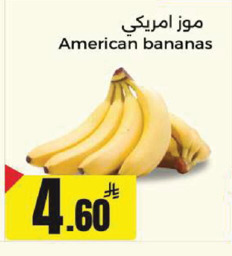 from United States available at مخازن هايبرماركت in مملكة العربية السعودية, السعودية, سعودية - تبوك