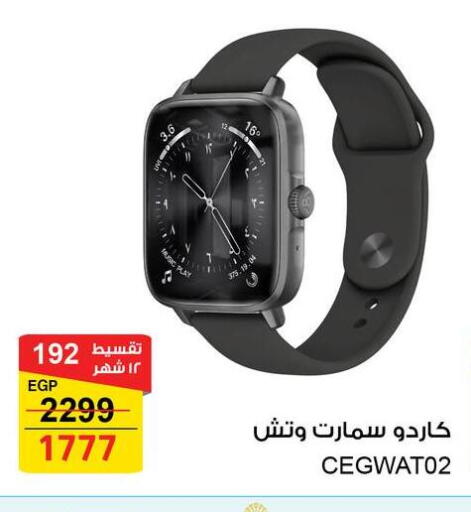 available at Fathalla Market  in Egypt - Cairo