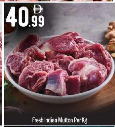 available at بيج مارت in الإمارات العربية المتحدة , الامارات - أبو ظبي