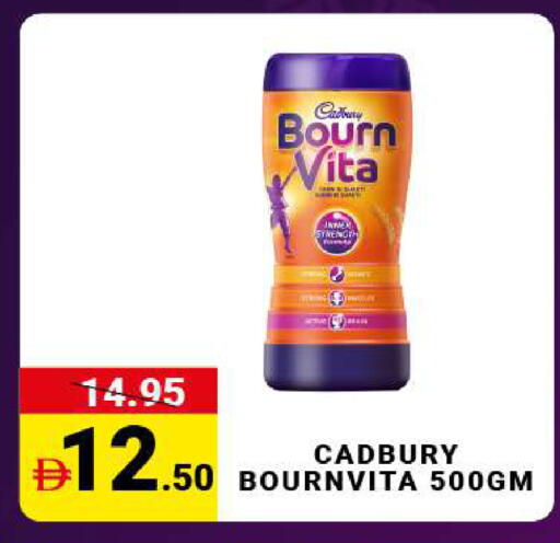 available at مدهور سوبرماركت in الإمارات العربية المتحدة , الامارات - دبي