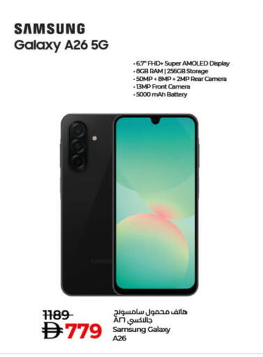 available at Lulu Hypermarket in UAE - Ras al Khaimah