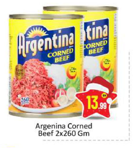 available at BIGmart in UAE - Dubai