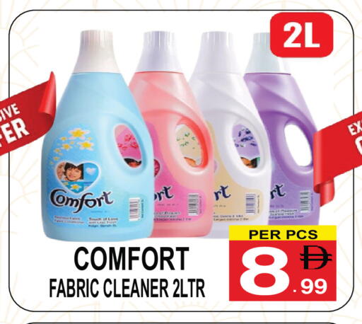 available at Friday Center in UAE - Sharjah / Ajman