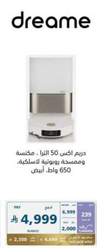 available at إكسترا in مملكة العربية السعودية, السعودية, سعودية - حفر الباطن