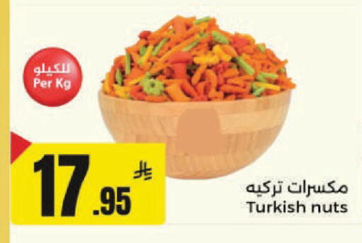 available at مخازن هايبرماركت in مملكة العربية السعودية, السعودية, سعودية - حفر الباطن