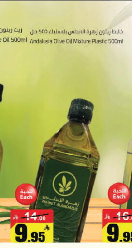 available at مخازن هايبرماركت in مملكة العربية السعودية, السعودية, سعودية - حفر الباطن