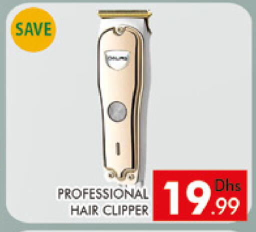 available at AL MADINA (Dubai) in UAE - Dubai