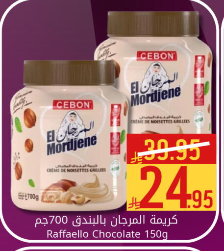available at Candy Planet in KSA, Saudi Arabia, Saudi - Al Khobar