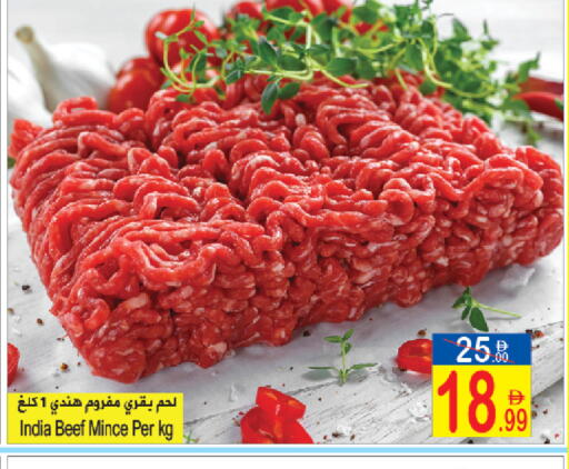 available at سن اند ساند هايبر ماركت ذ.م.م in الإمارات العربية المتحدة , الامارات - رَأْس ٱلْخَيْمَة