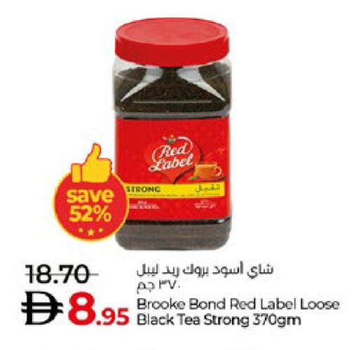 available at Lulu Hypermarket in UAE - Abu Dhabi