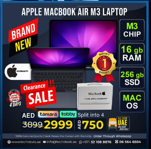 Apple available at تيك ديلس ترادينغ in الإمارات العربية المتحدة , الامارات - ٱلْفُجَيْرَة‎