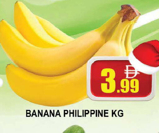 Banana from Philippines available at AL MADINA (Dubai) in UAE - Dubai