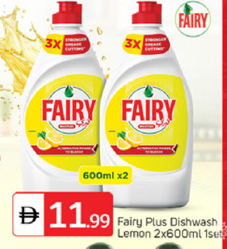 Lemon available at TALAL MARKET in UAE - Sharjah / Ajman