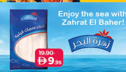 available at Lulu Hypermarket in UAE - Dubai