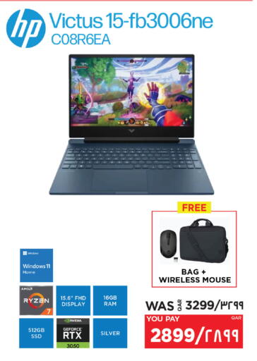 available at Emax  in Qatar - Umm Salal