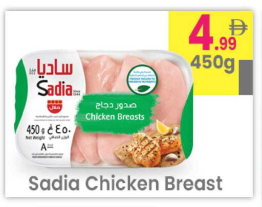 available at مركز كل يوم in الإمارات العربية المتحدة , الامارات - رَأْس ٱلْخَيْمَة