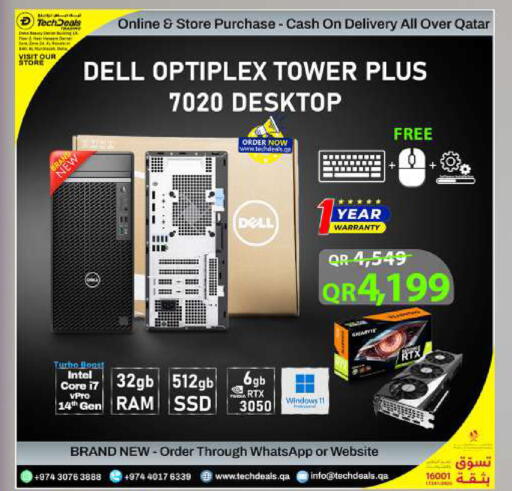 available at تك ديلس ترادينغ in قطر - الريان